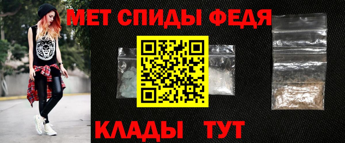 Томск  Amphetamine Premium  Амфетамин  Вход с VPN 