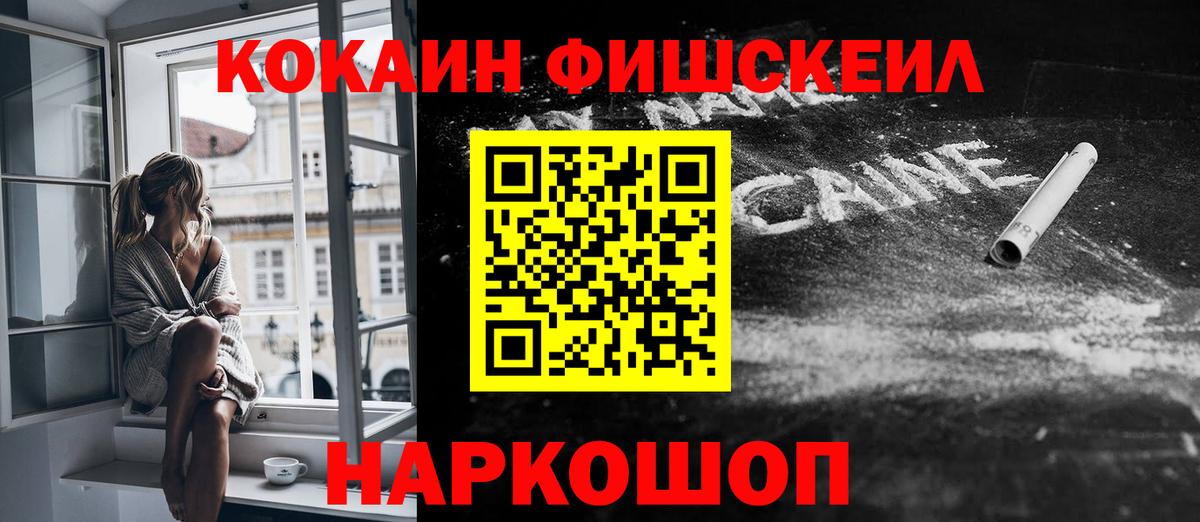 КОКАИН 98% Томск