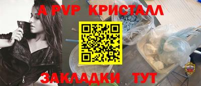 таблы Камышлов