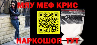 таблы Камышлов