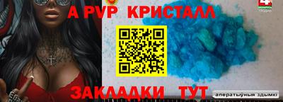 индика Кандалакша