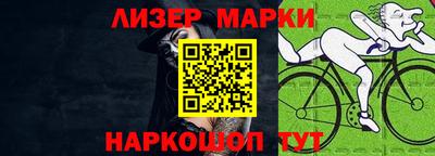 таблы Камышлов