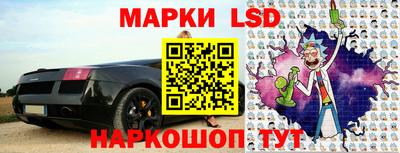 таблы Камышлов