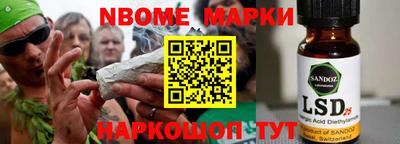 таблы Камышлов