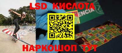 таблы Камышлов