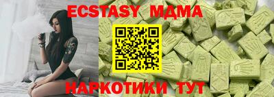 Альфа ПВП Канаш
