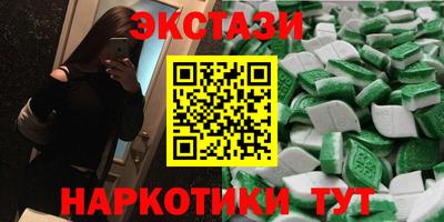 Альфа ПВП Канаш