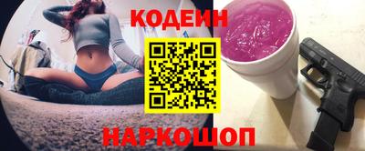 таблы Камышлов