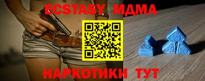 Альфа ПВП Канаш