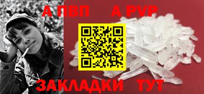 таблы Камышлов