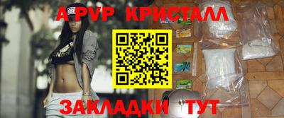 Альфа ПВП Канаш