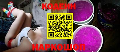 таблы Камышлов