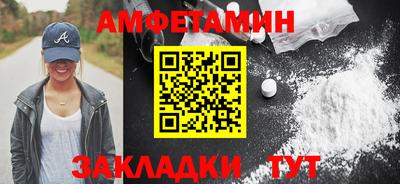Альфа ПВП Канаш
