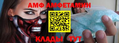 Альфа ПВП Канаш