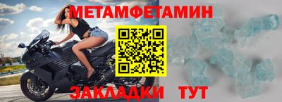 индика Кандалакша