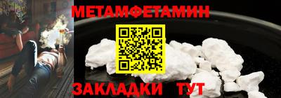Альфа ПВП Канаш