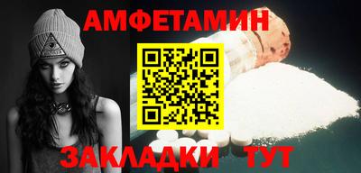 таблы Камышлов