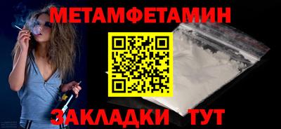 Альфа ПВП Канаш