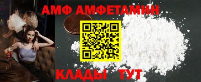 таблы Камышлов