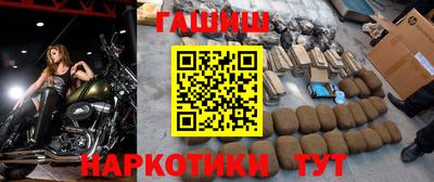 индика Кандалакша