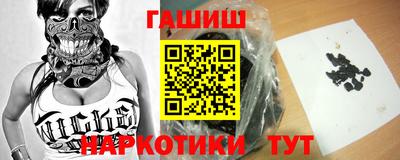 индика Кандалакша