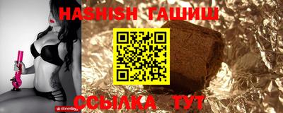 индика Кандалакша