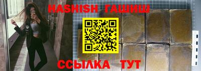 индика Кандалакша
