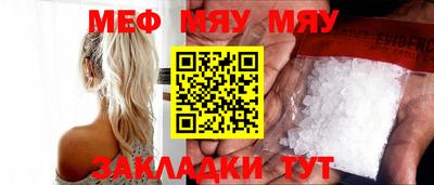 индика Кандалакша