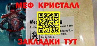 таблы Камышлов