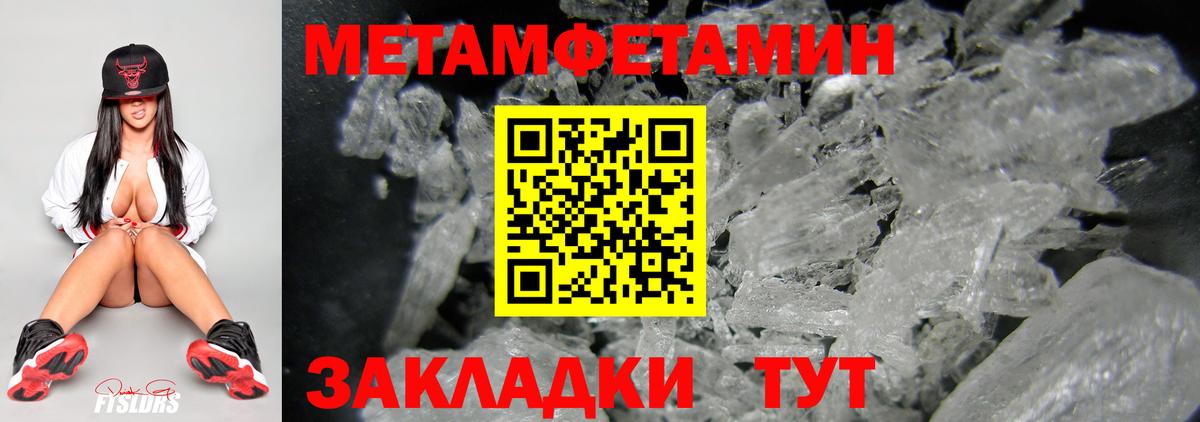 МЕТАМФЕТАМИН Декстрометамфетамин 99.9% Томск