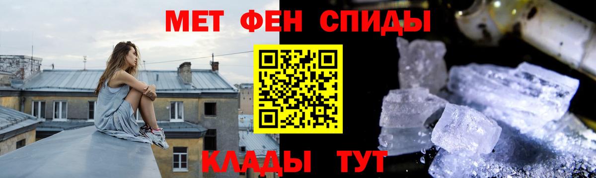 Первитин витя  Вход с VPN  Томск 