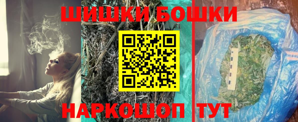 Бошки марихуана ГИДРОПОН  Каннабис гибрид  Вход с VPN  Бошки марихуана Bruce Banner  Томск 